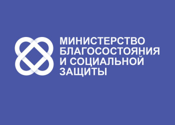Министерство благосостояния: 3 млрд шекелей для инвалидов