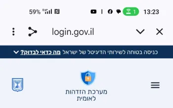 Новое в личном кабинете MyGov:  напоминания и быстрый вход в учетную запись