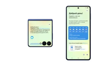 Samsung начинает распространять пользовательский интерфейс One UI 8 на устройствах Galaxy