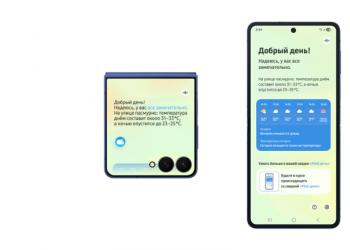 Samsung начинает распространять пользовательский интерфейс One UI 8 на устройствах Galaxy