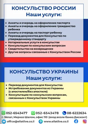 Все наши услуги: Консульство, переводы, доверенности, заполнение анкет