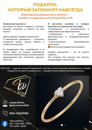 Подарок который запомнят навсегда