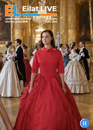 Eilat LIVE No.12(264) — April 03, 2026