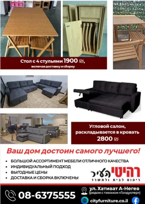 Ваш дом достоин самого лучшего