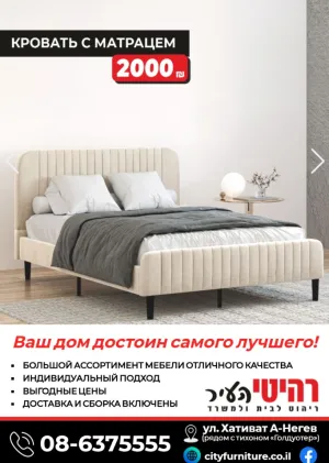 Ваш дом достоин самого лучшего